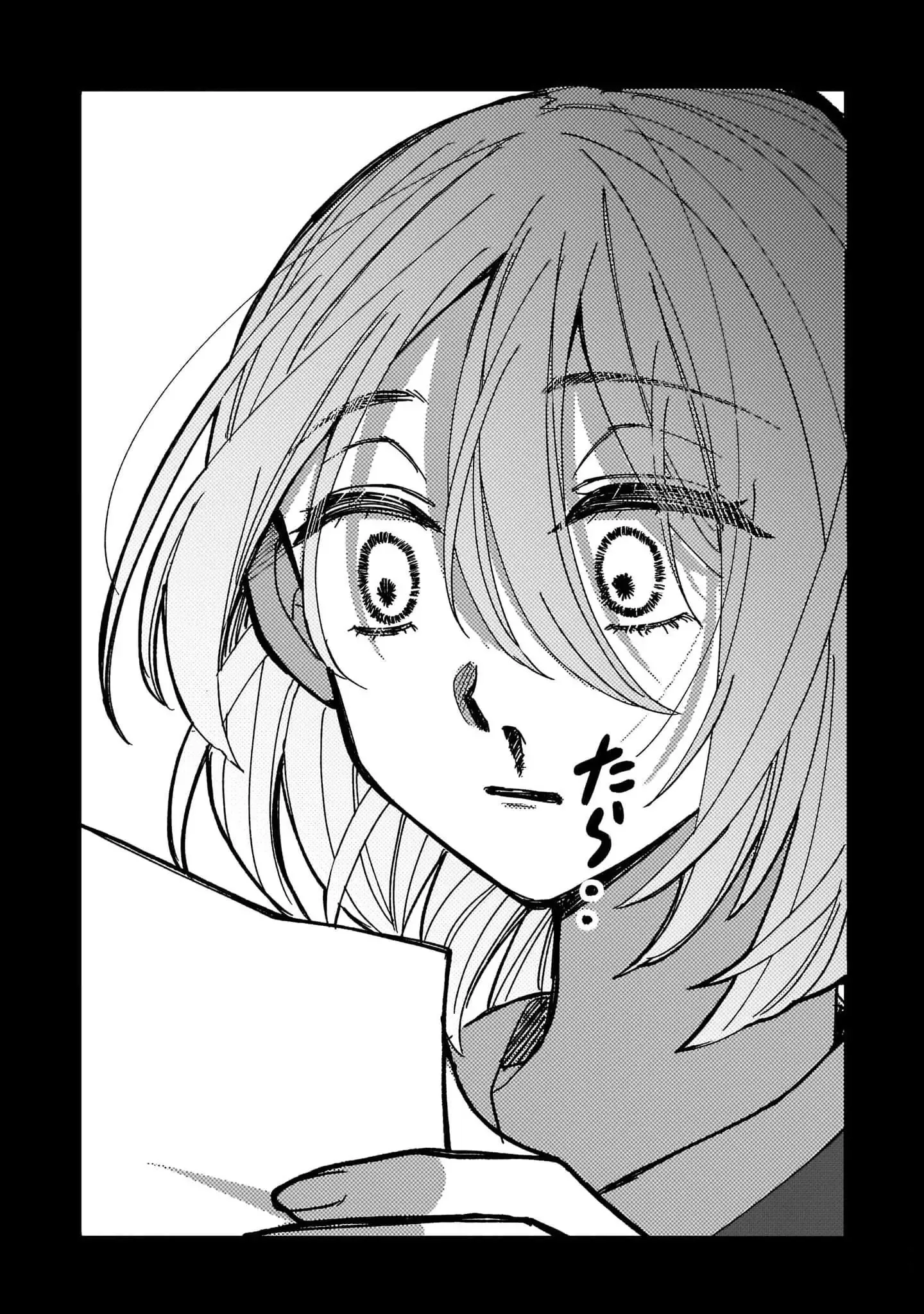 Moshu Onna to Akutagawa Chapter 1 page 20
