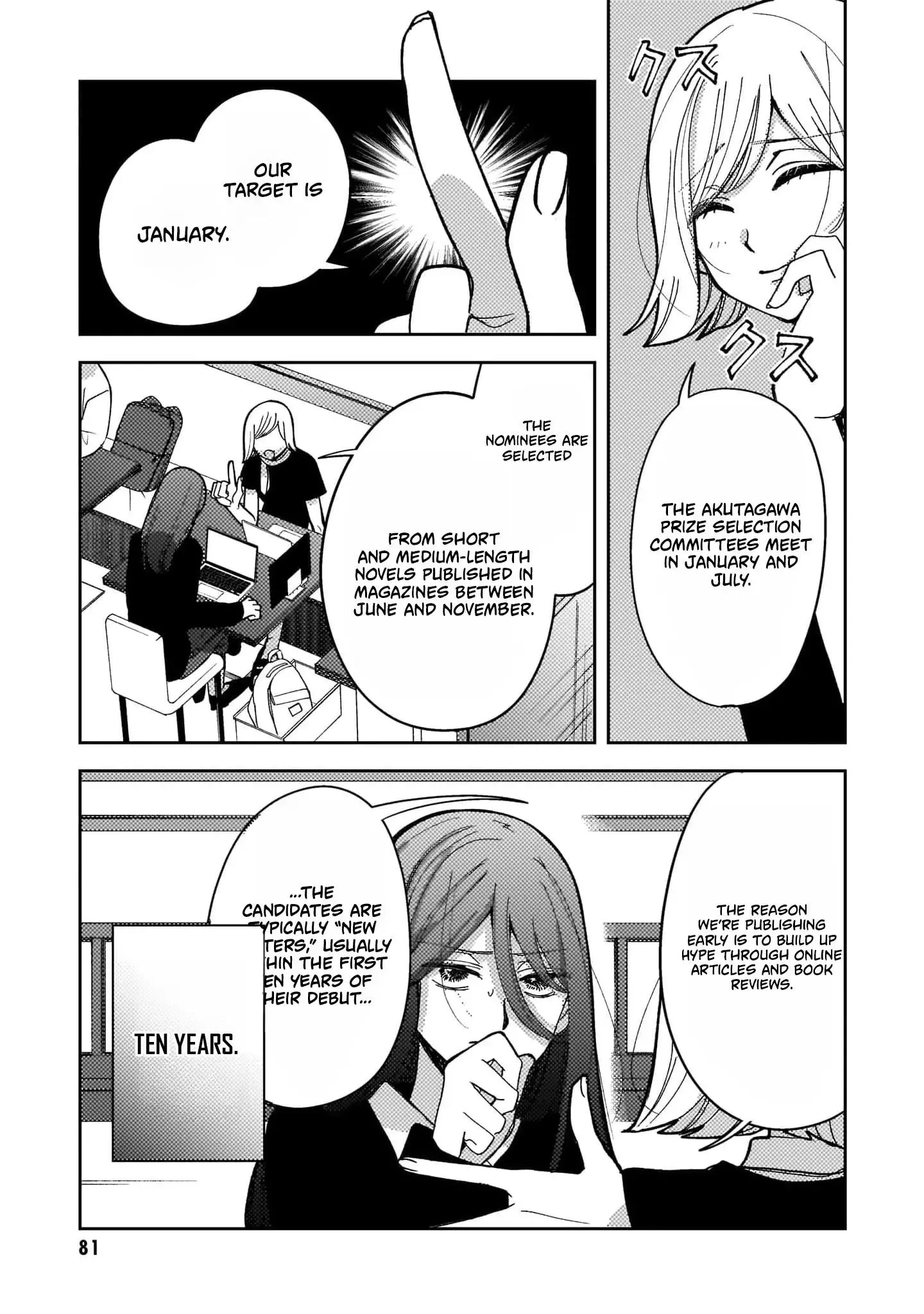 Moshu Onna to Akutagawa Chapter 4 page 18