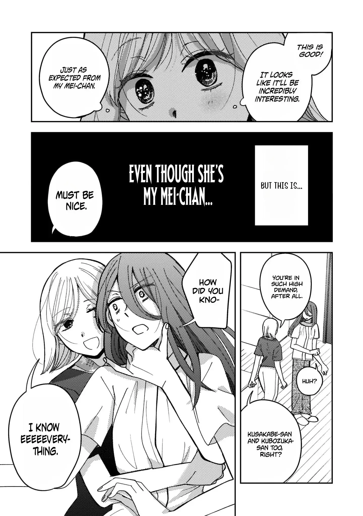 Moshu Onna to Akutagawa Chapter 7 page 14