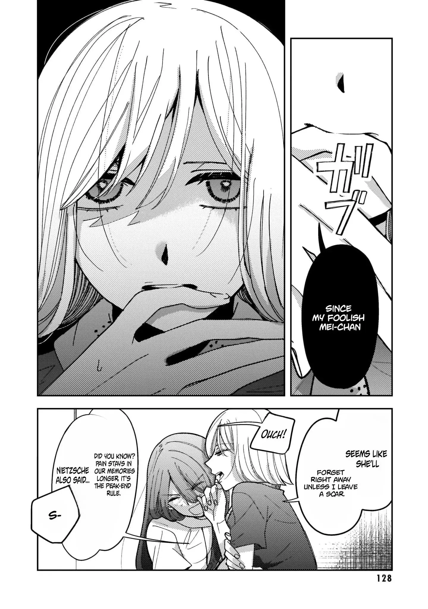 Moshu Onna to Akutagawa Chapter 7 page 17