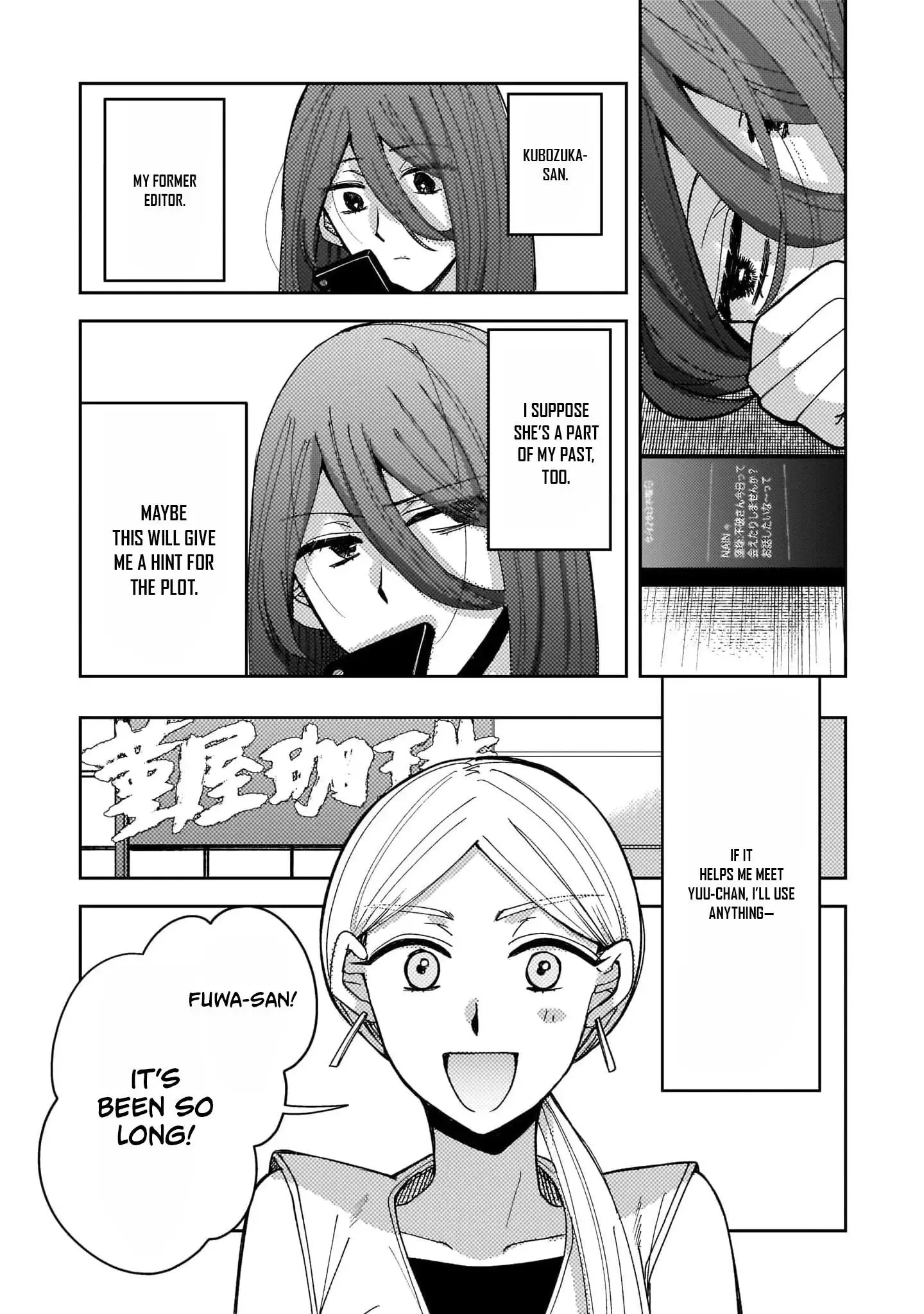 Moshu Onna to Akutagawa Chapter 6 page 10
