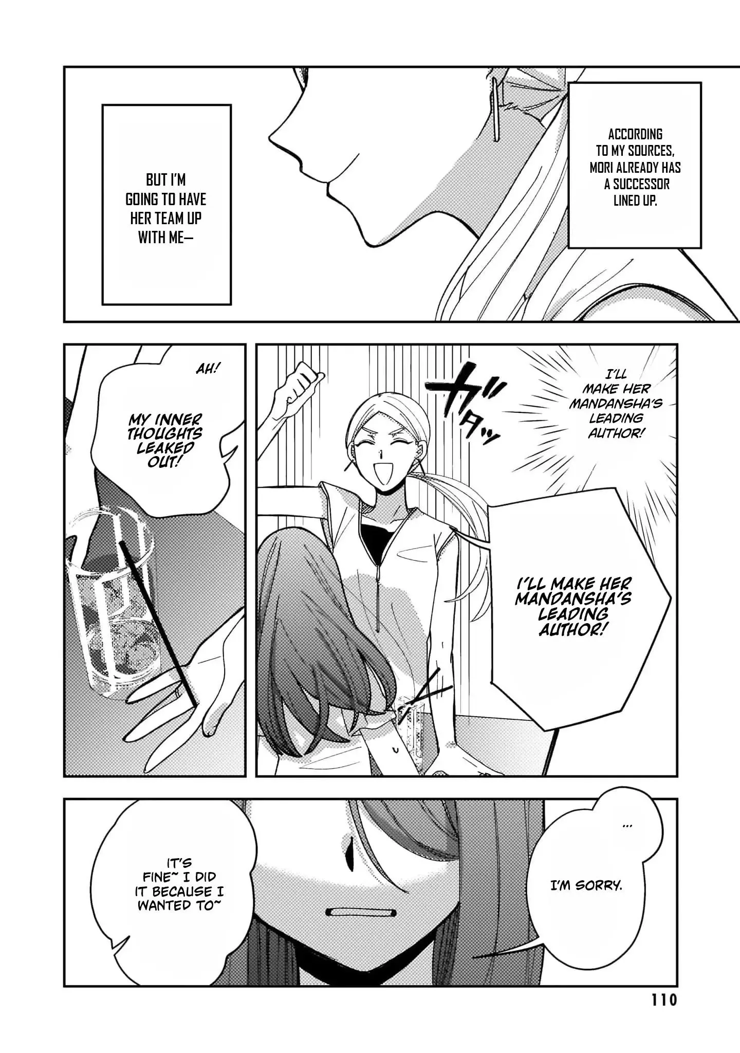 Moshu Onna to Akutagawa Chapter 6 page 15