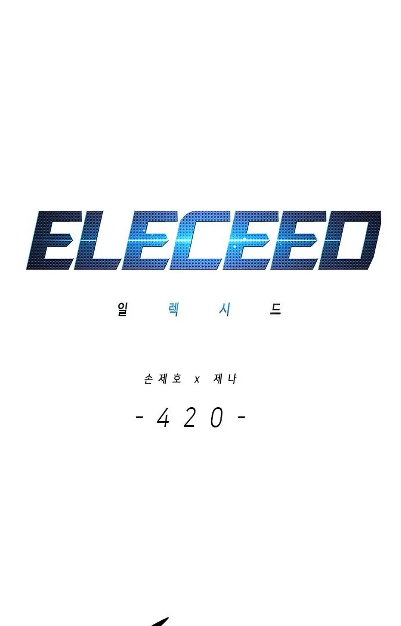 Eleceed Chapter 420 page 2