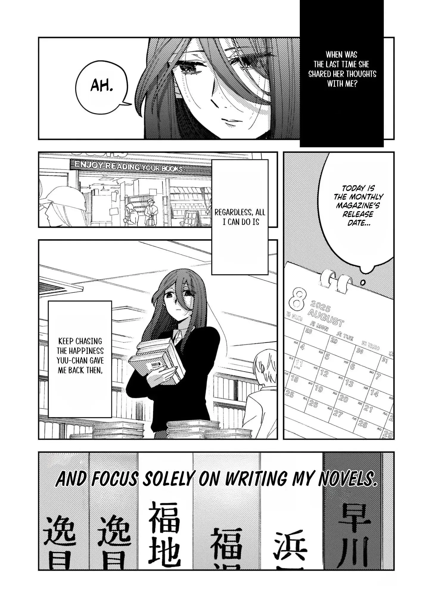 Moshu Onna to Akutagawa Chapter 2 page 9