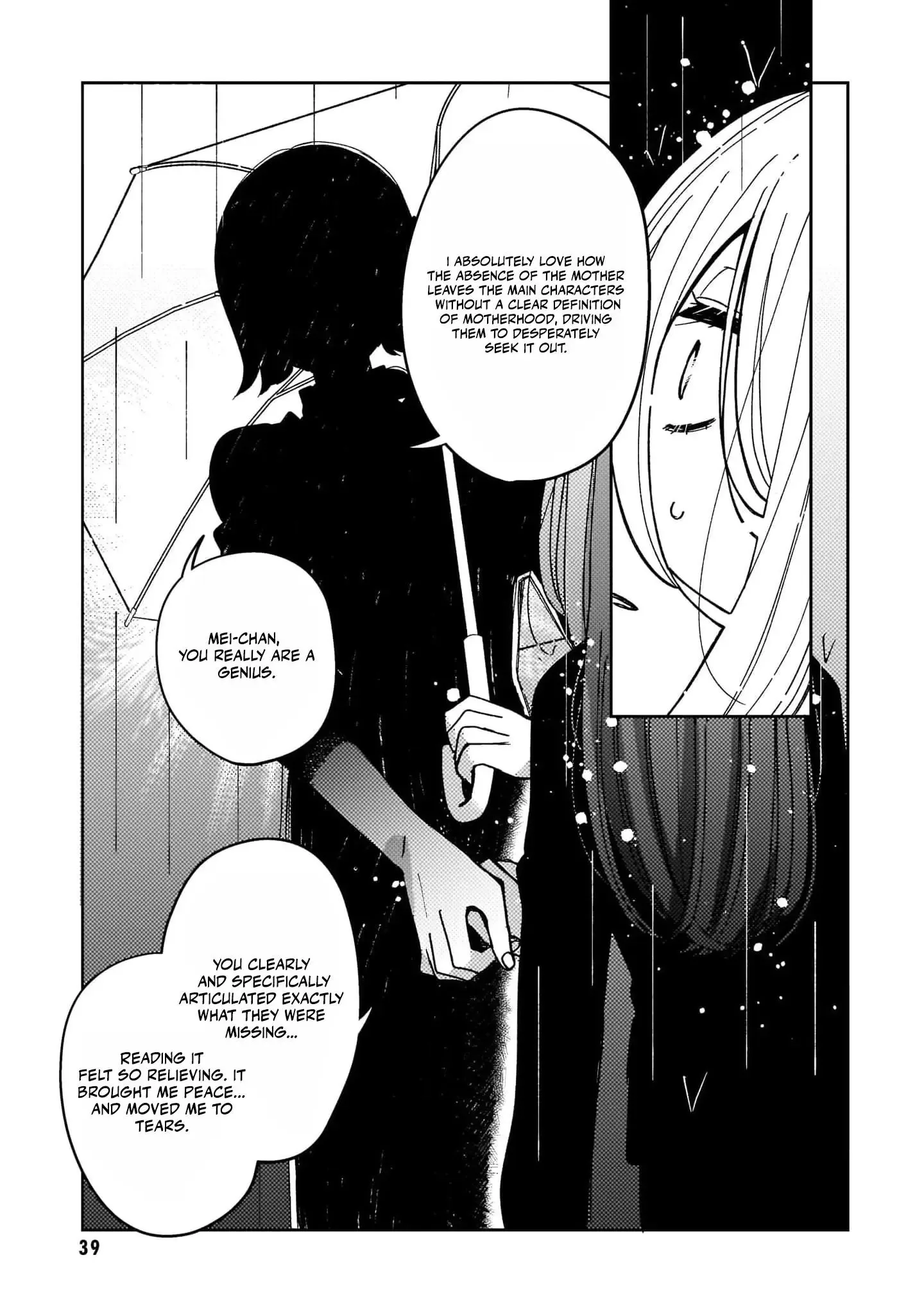 Moshu Onna to Akutagawa Chapter 2 page 20