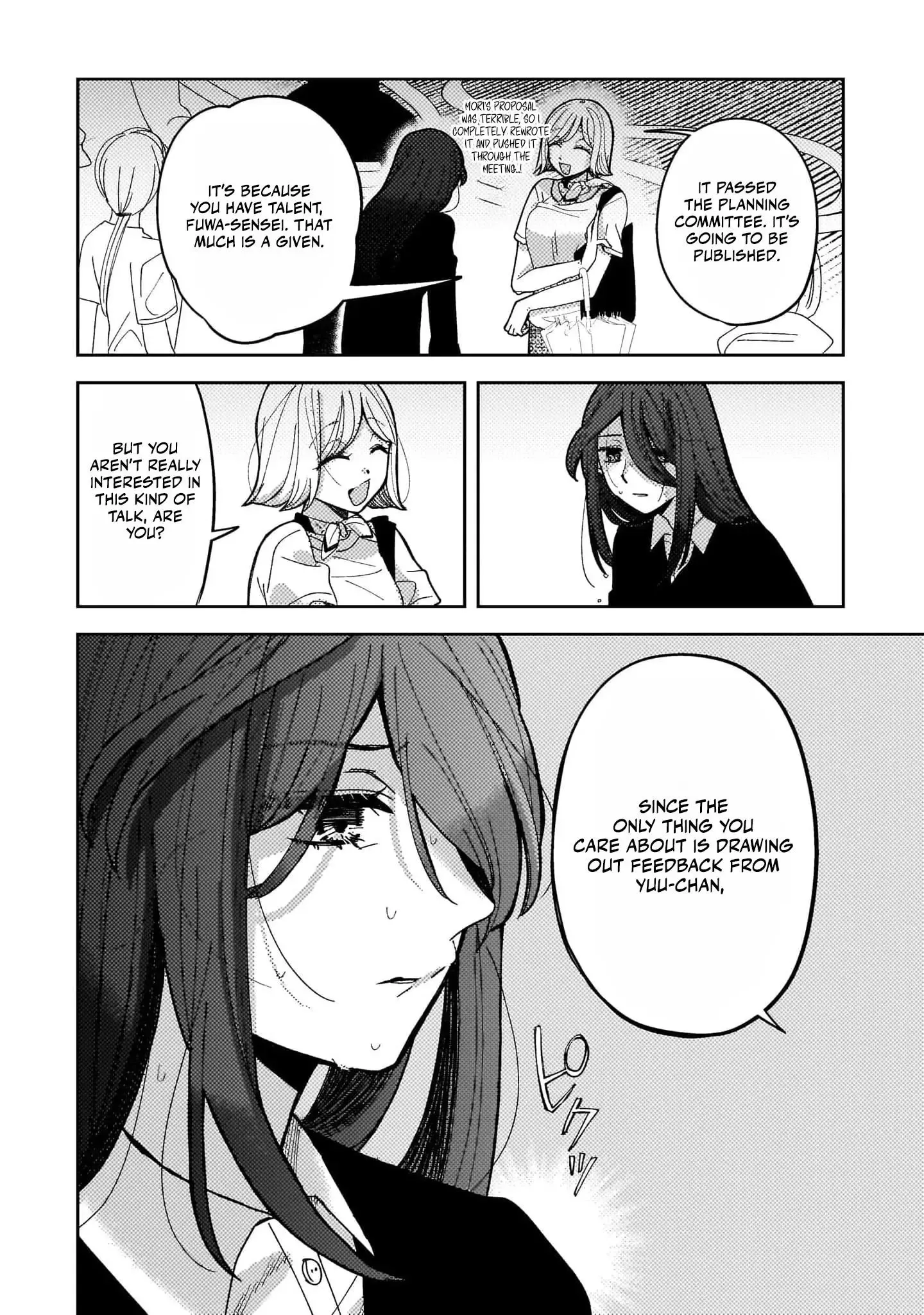 Moshu Onna to Akutagawa Chapter 2 page 23