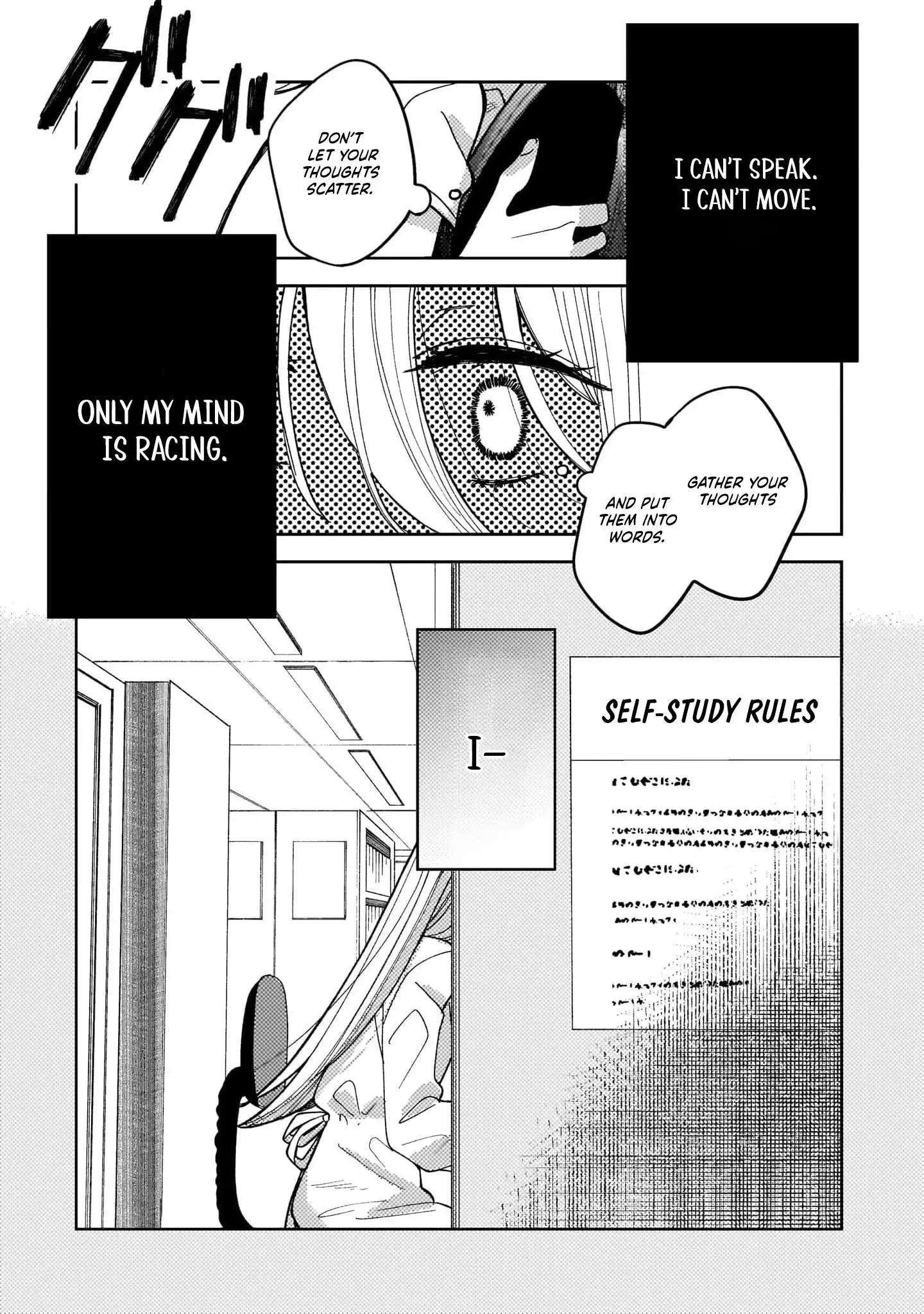Moshu Onna to Akutagawa Chapter 3 page 8