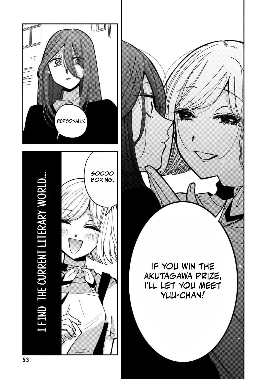 Moshu Onna to Akutagawa Chapter 3 page 12