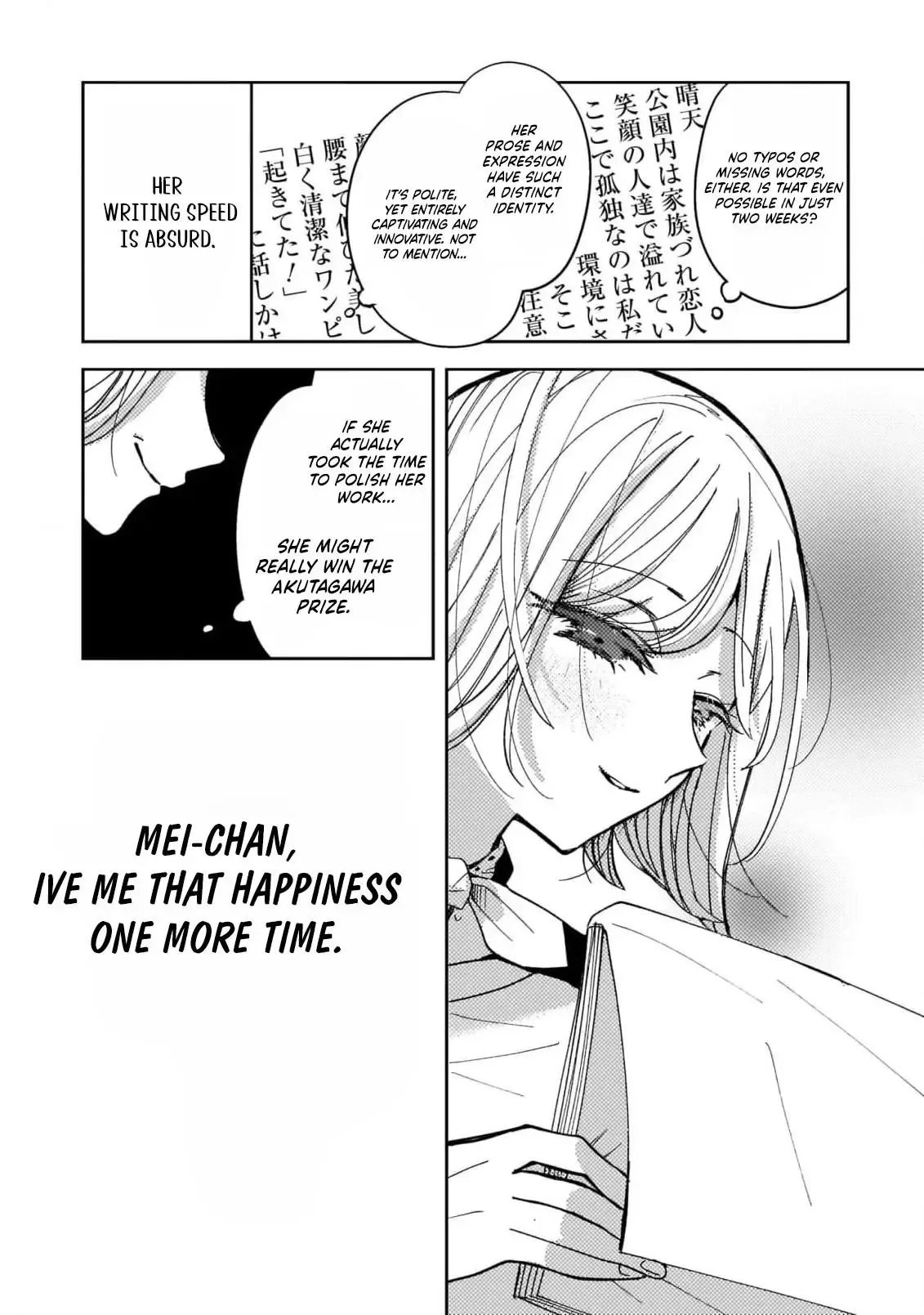 Moshu Onna to Akutagawa Chapter 3 page 21