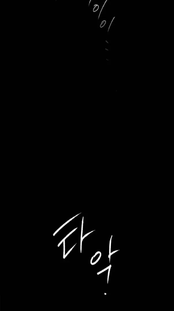 The Saintess And The Curse Chapter 4 page 7