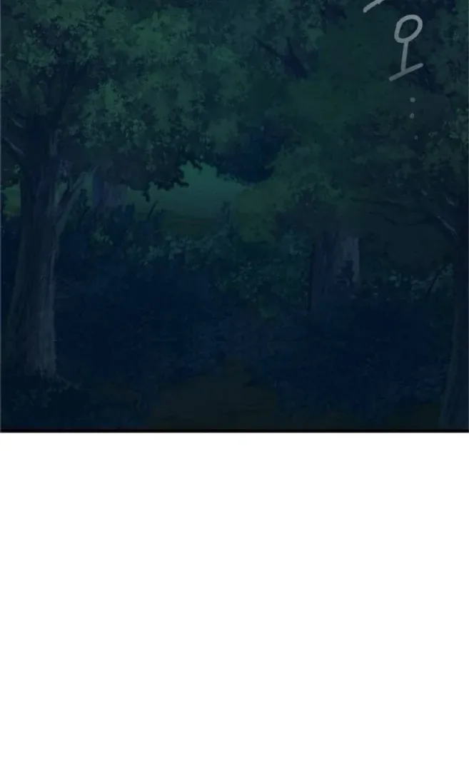 The Saintess And The Curse Chapter 7 page 23