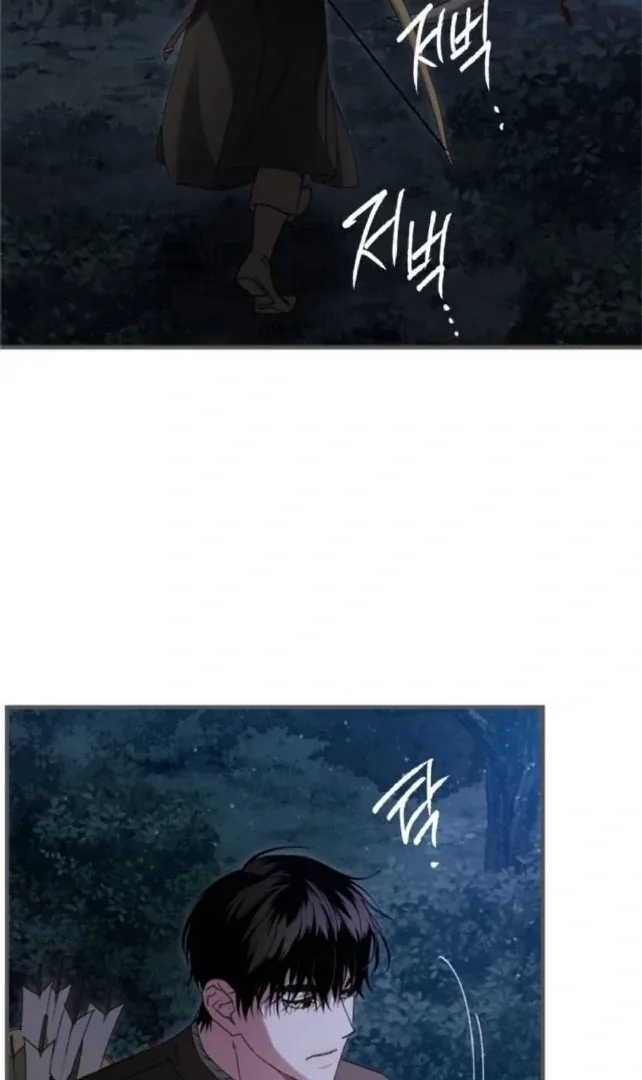The Saintess And The Curse Chapter 7 page 33