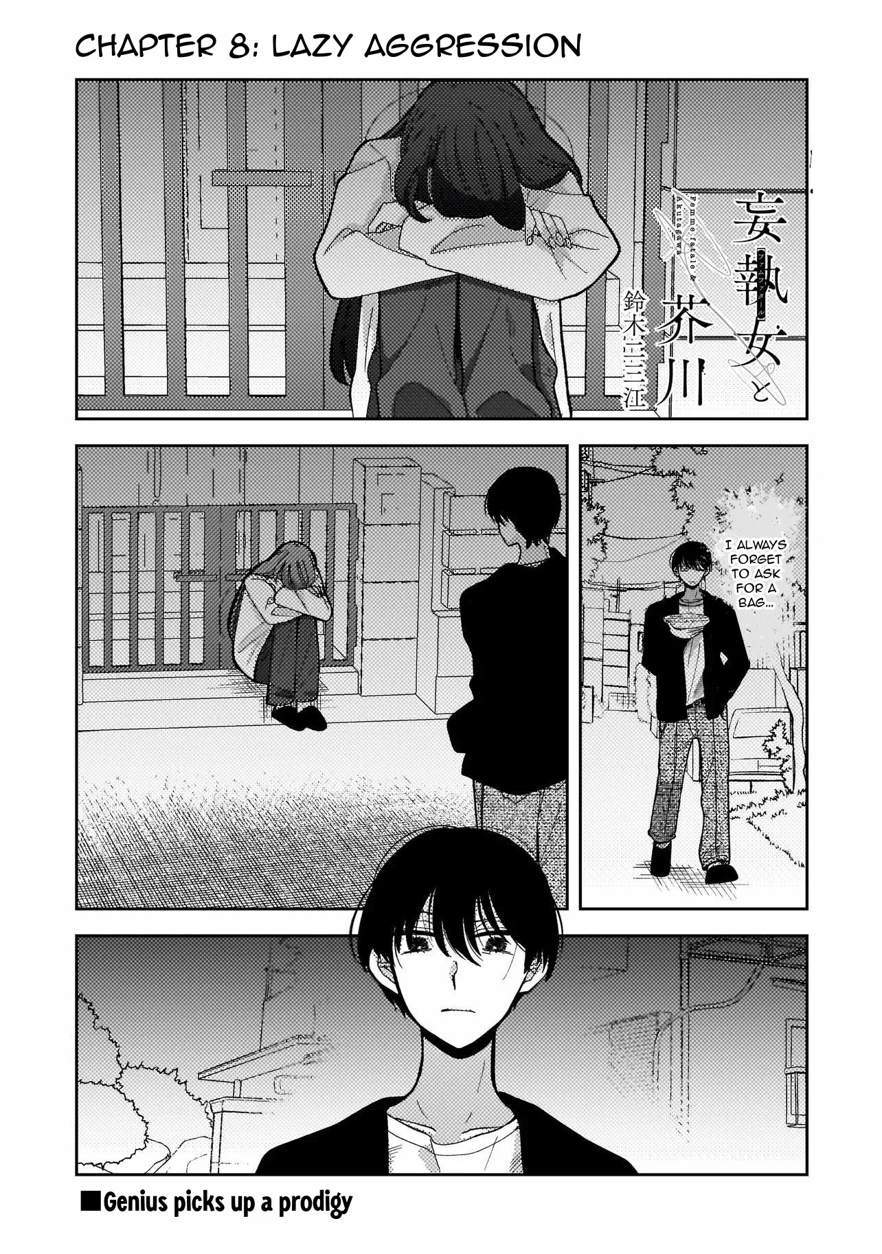 Moshu Onna to Akutagawa Chapter 8 page 1