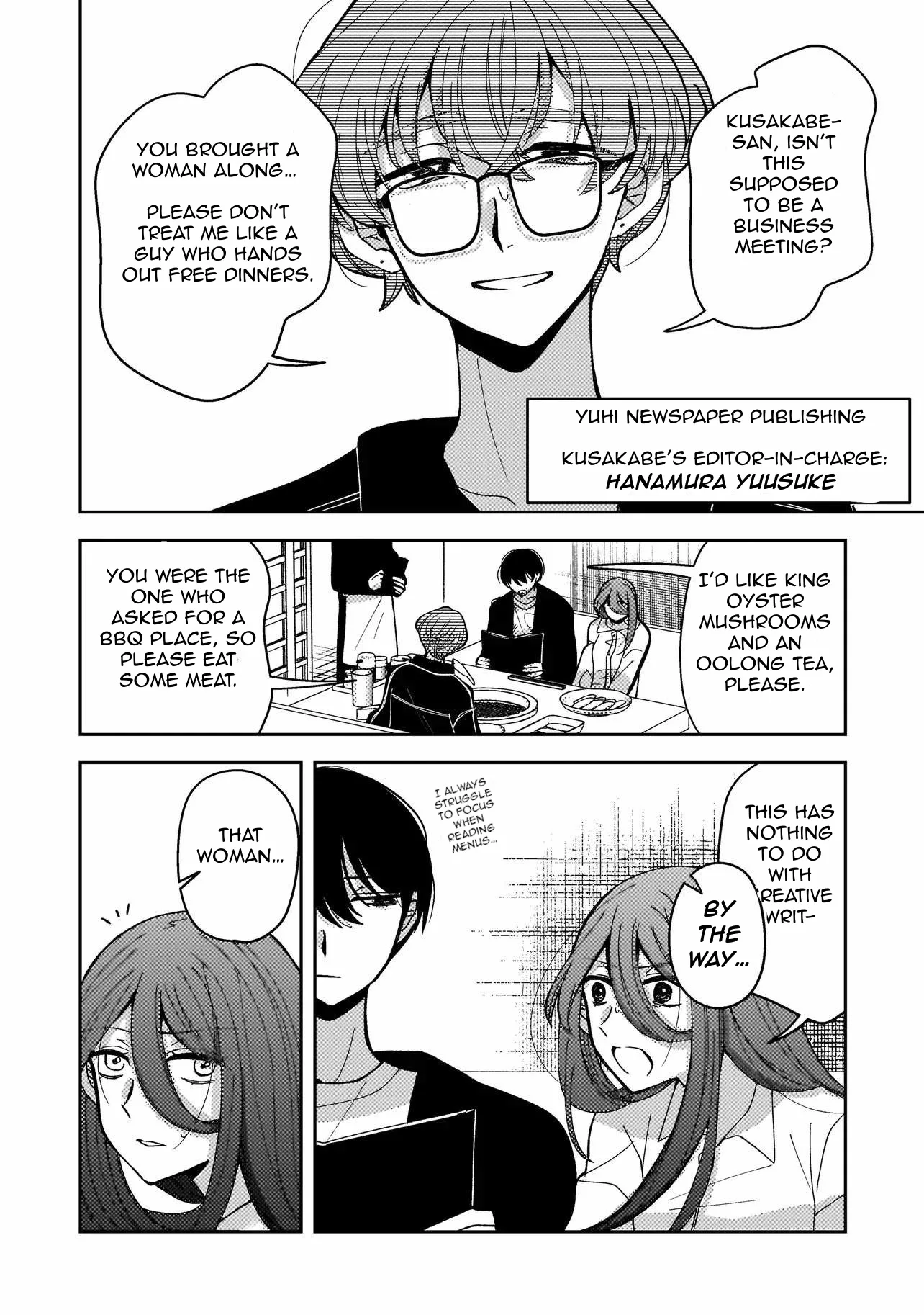 Moshu Onna to Akutagawa Chapter 8 page 14