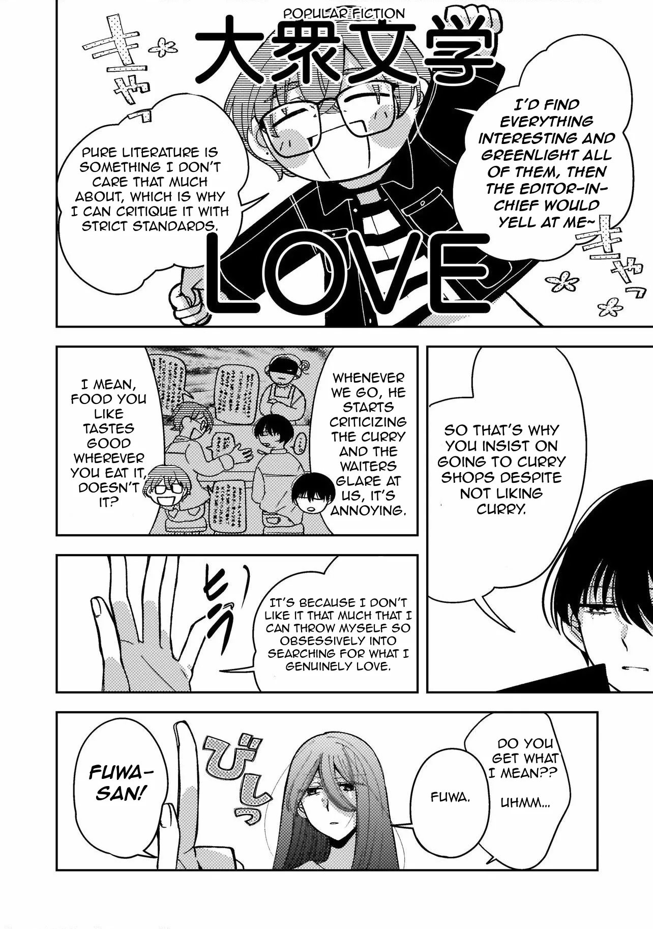 Moshu Onna to Akutagawa Chapter 8 page 16
