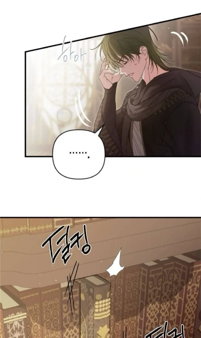 The Saintess And The Curse Chapter 10 page 99