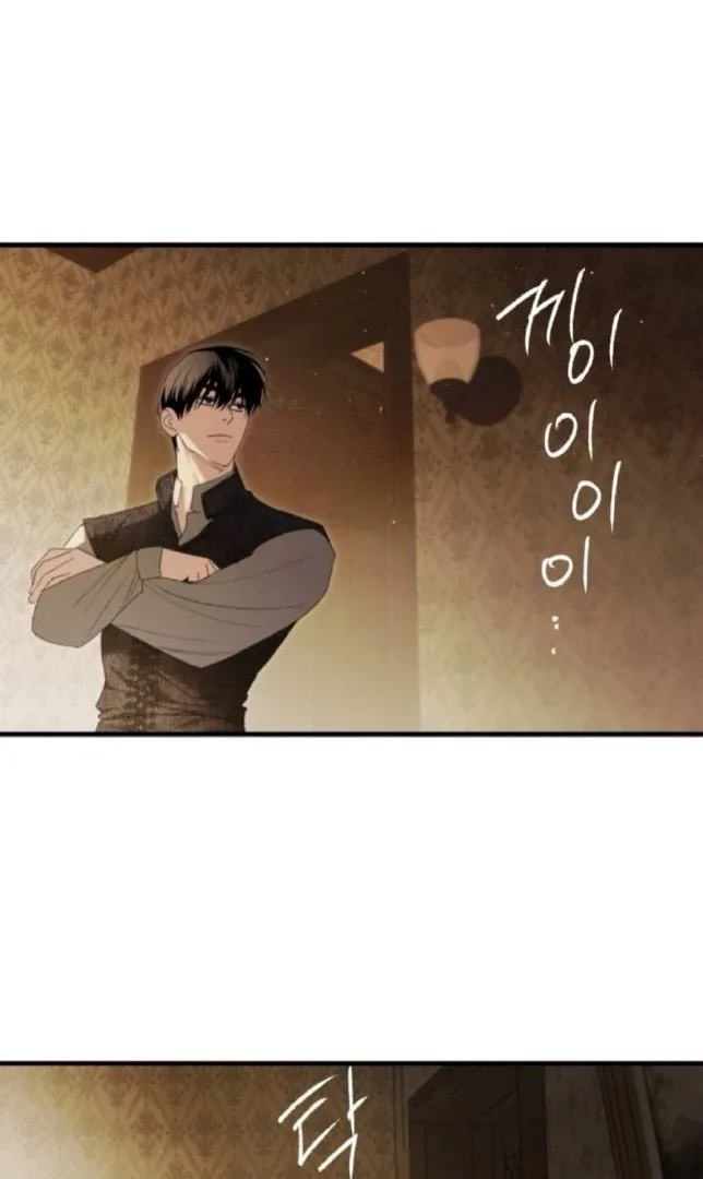 The Saintess And The Curse Chapter 12 page 40