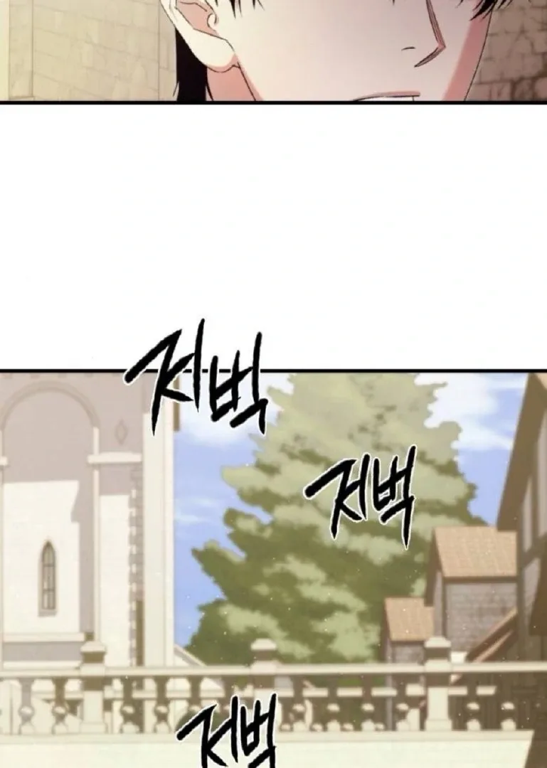The Saintess And The Curse Chapter 12 page 67