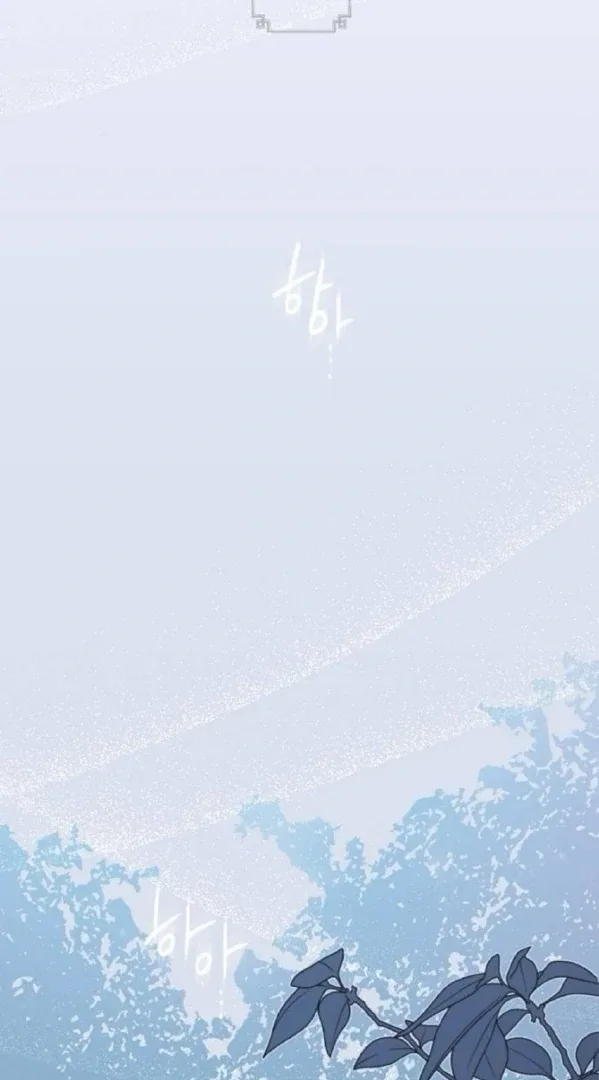 The Saintess And The Curse Chapter 21 page 3