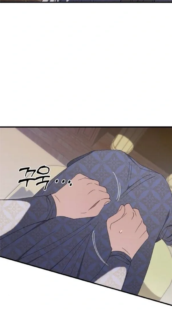 The Saintess And The Curse Chapter 20 page 70