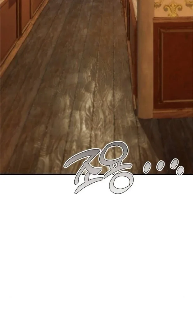 The Saintess And The Curse Chapter 21 page 26