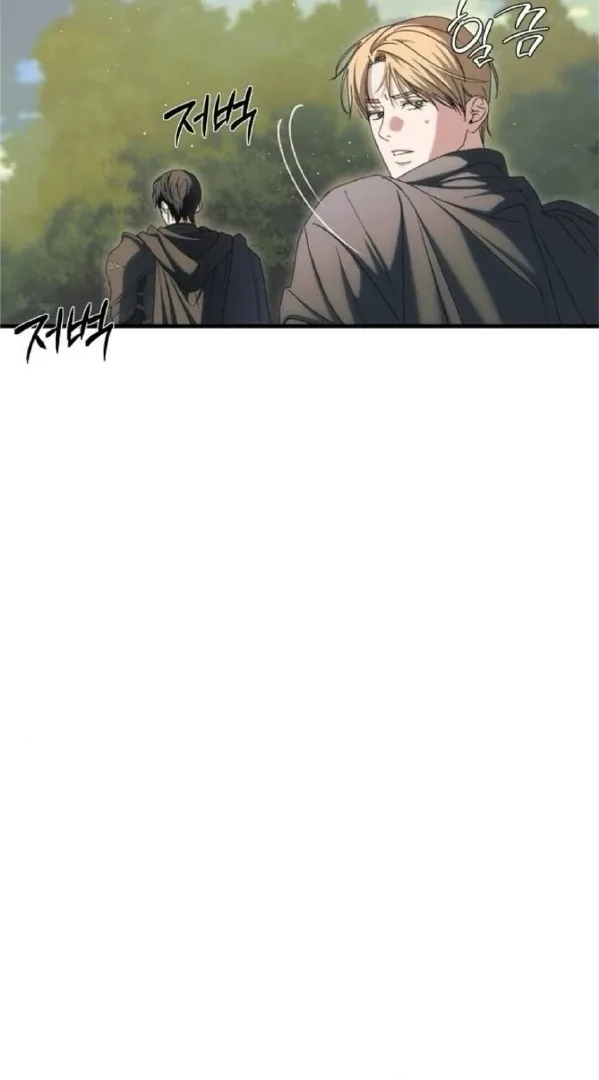 The Saintess And The Curse Chapter 24 page 8