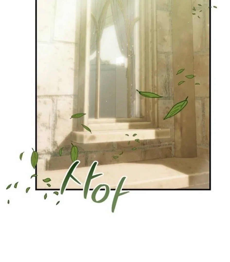 The Saintess And The Curse Chapter 22 page 69