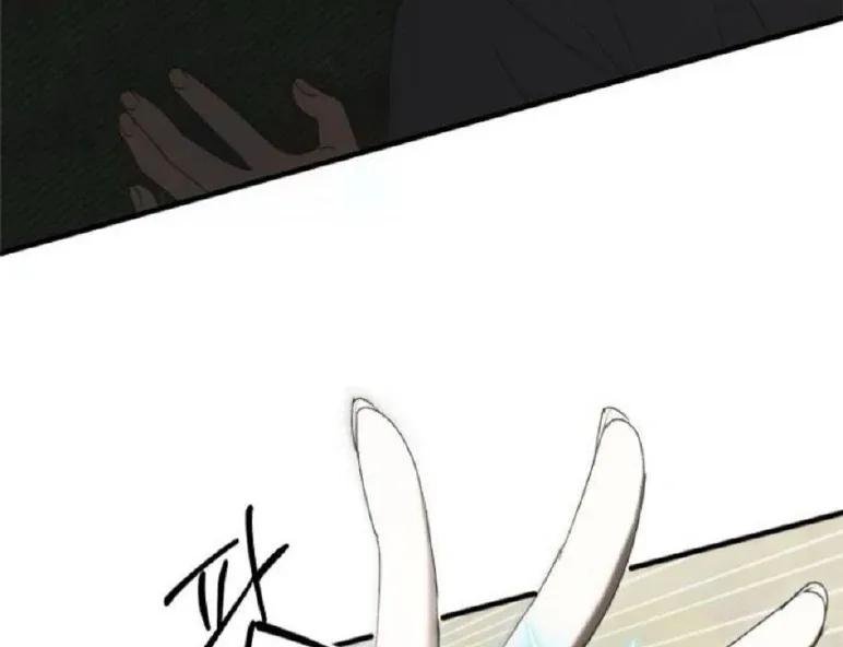 The Saintess And The Curse Chapter 25 page 19