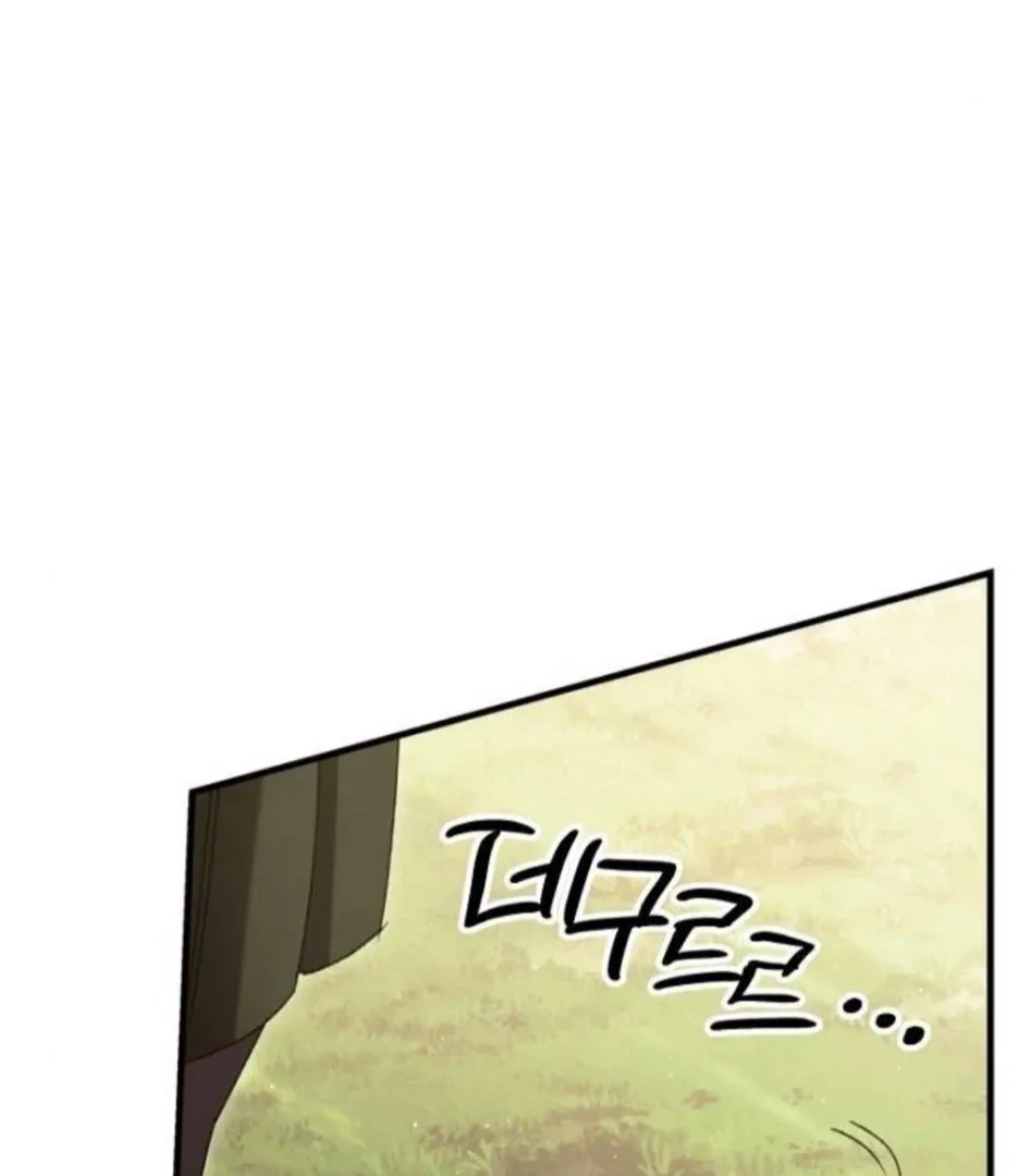 The Saintess And The Curse Chapter 24 page 92