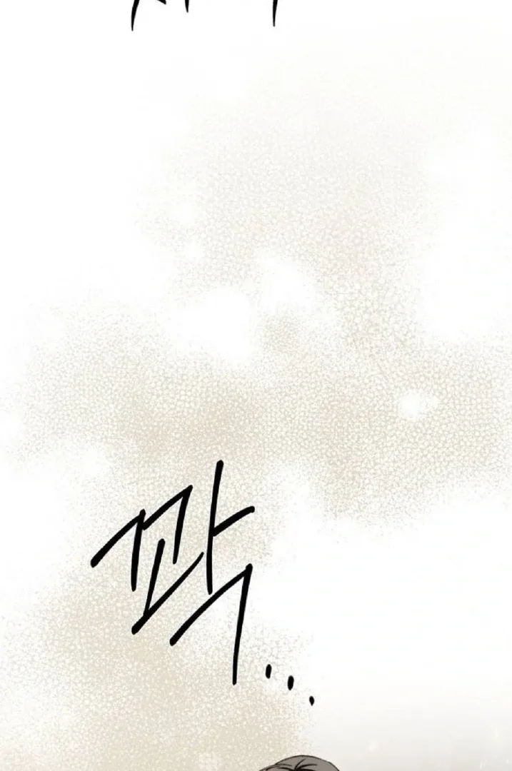 The Saintess And The Curse Chapter 25 page 90