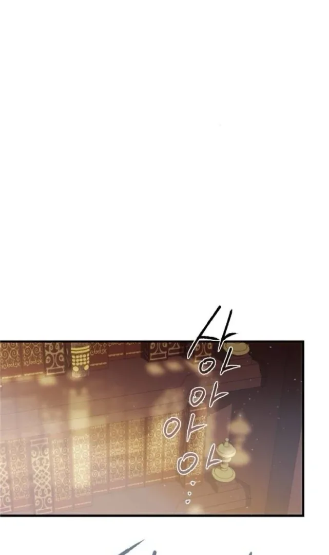 The Saintess And The Curse Chapter 11 page 51