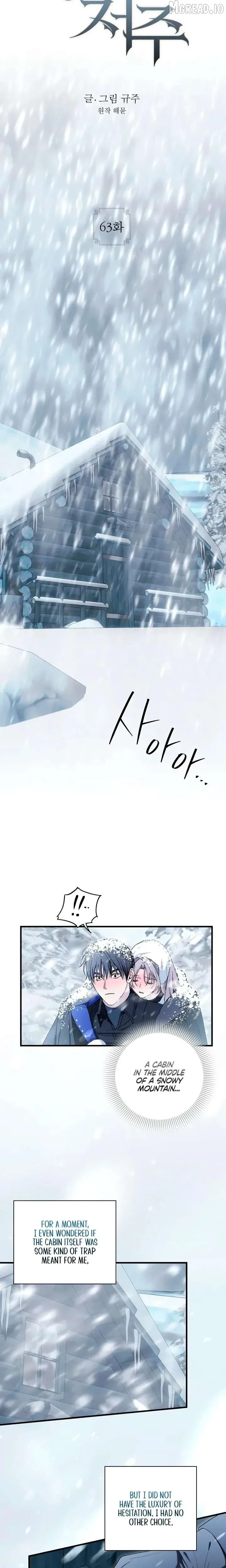 The Saintess And The Curse Chapter 63 page 3