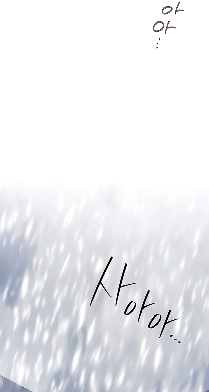 The Saintess And The Curse Chapter 67 page 8