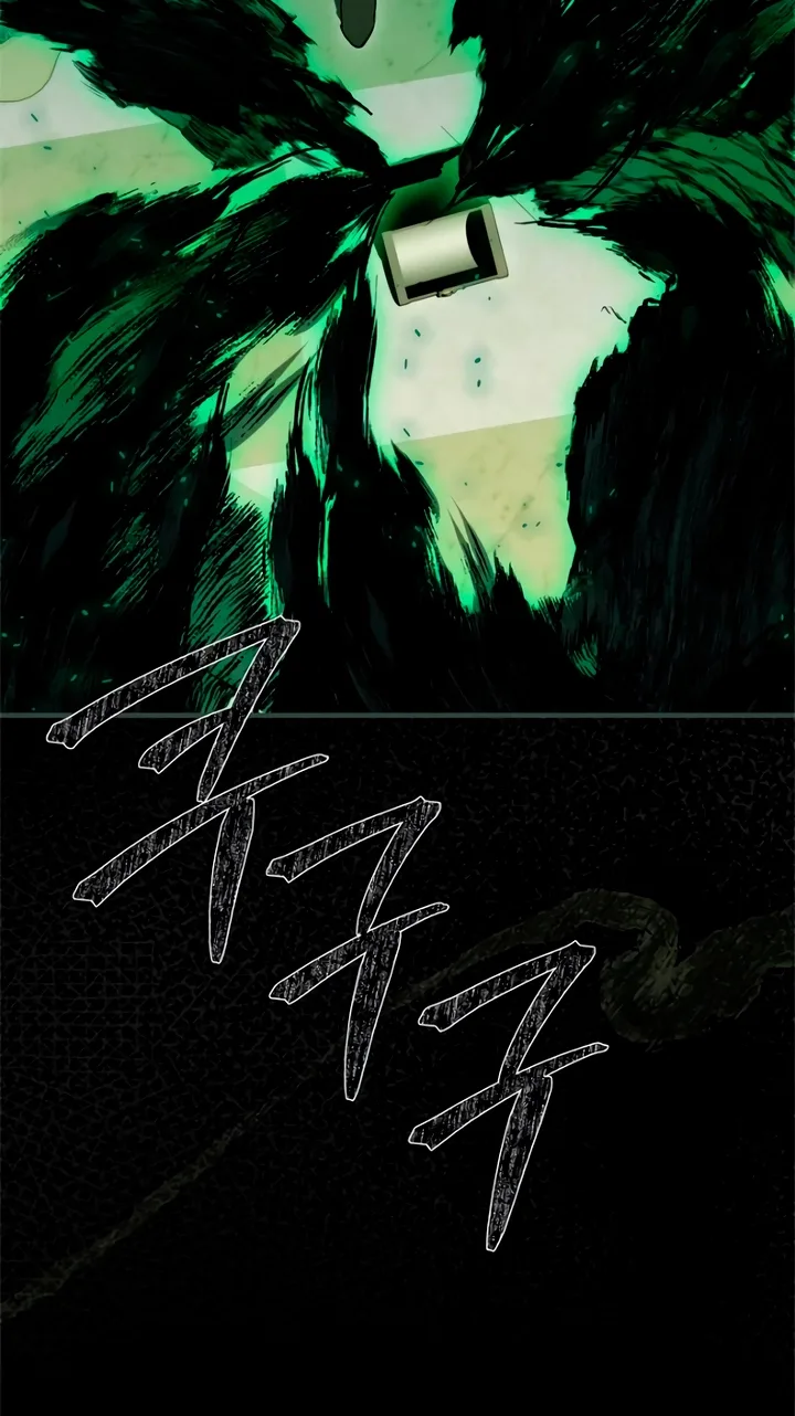 The Saintess And The Curse Chapter 70 page 4