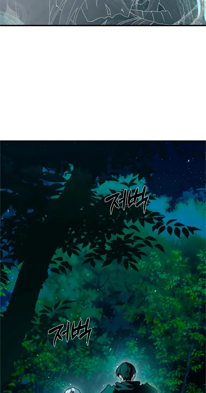 The Saintess And The Curse Chapter 69 page 4
