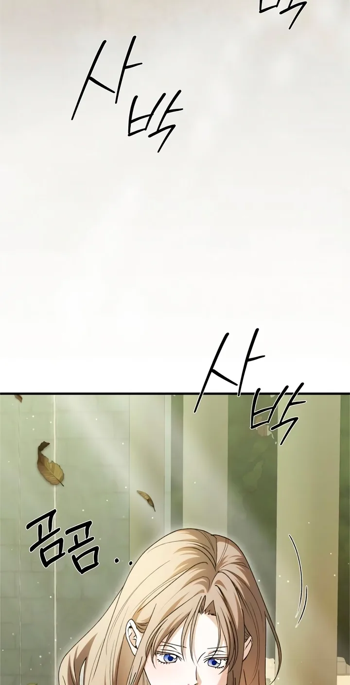 The Saintess And The Curse Chapter 70 page 55