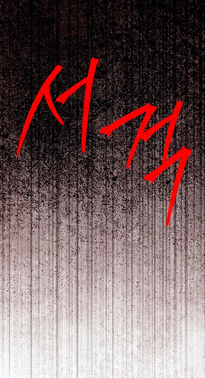 The Saintess And The Curse Chapter 68 page 65