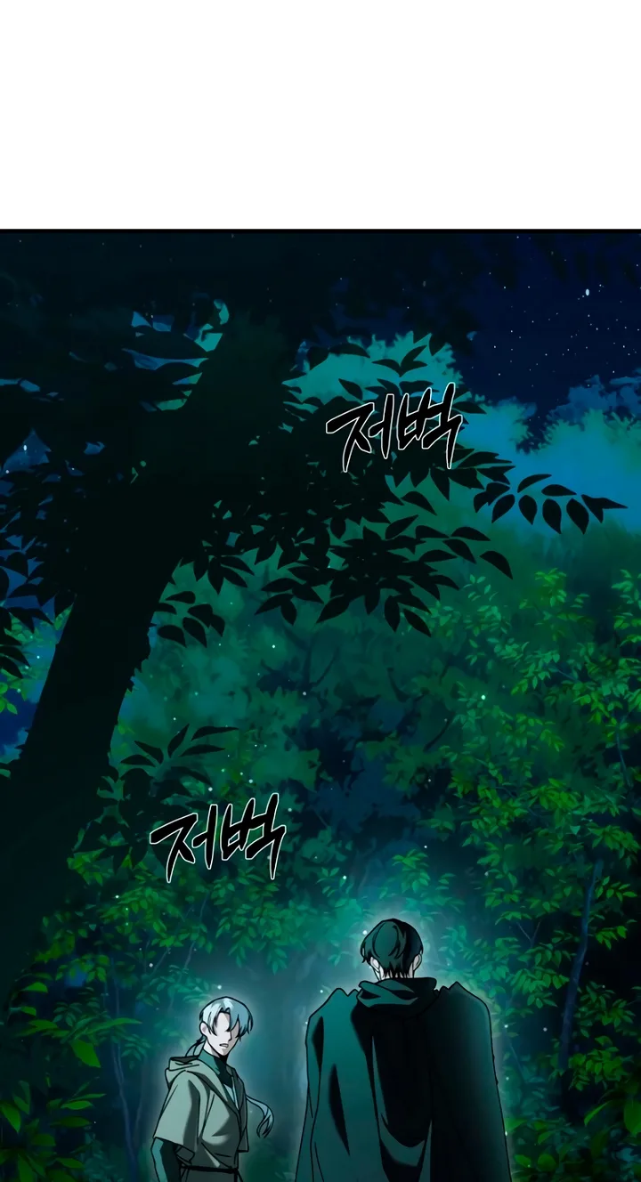 The Saintess And The Curse Chapter 68 page 74