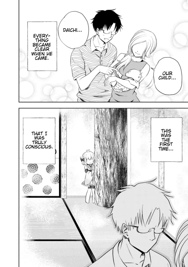 My House is a Magic Power Spot - Just by Living there I Become the Strongest in the World Chapter 25.5 page 4