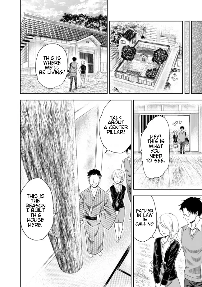 My House is a Magic Power Spot - Just by Living there I Become the Strongest in the World Chapter 25.5 page 2