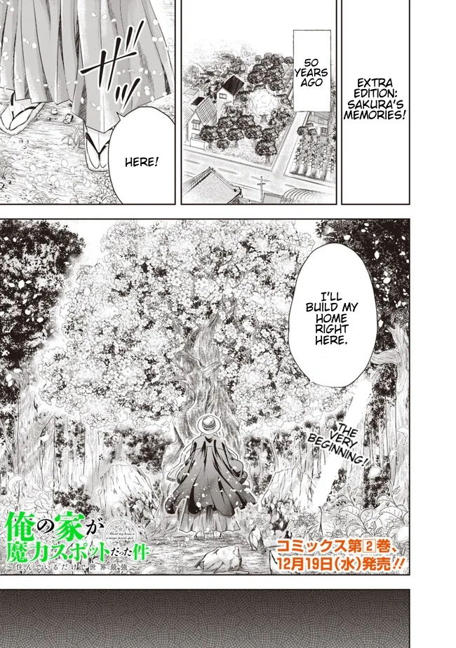 My House is a Magic Power Spot - Just by Living there I Become the Strongest in the World Chapter 25.5 page 1
