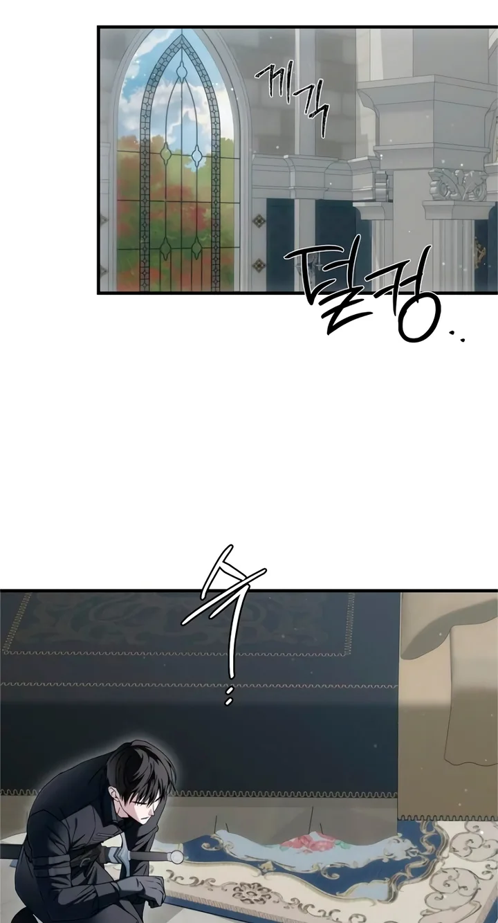 The Saintess And The Curse Chapter 69 page 85