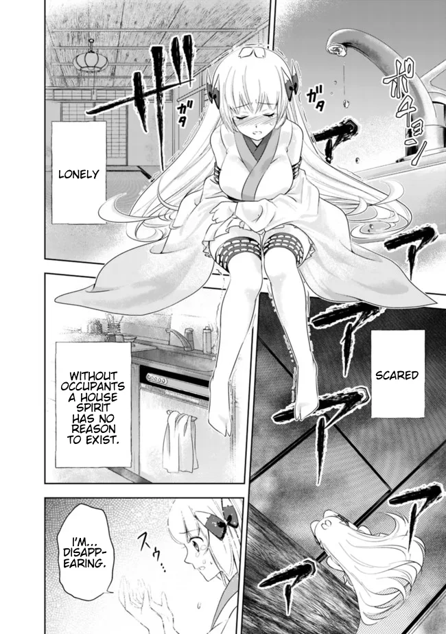 My House is a Magic Power Spot - Just by Living there I Become the Strongest in the World Chapter 25.5 page 8