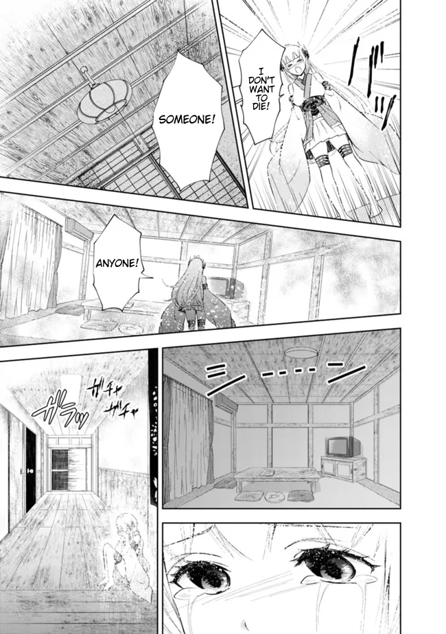My House is a Magic Power Spot - Just by Living there I Become the Strongest in the World Chapter 25.5 page 9