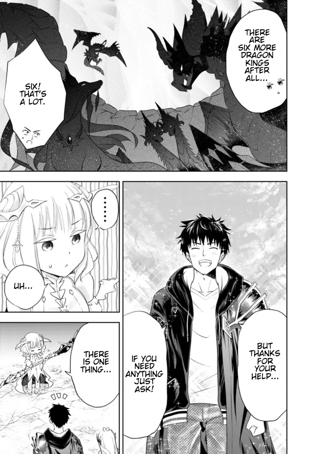 My House is a Magic Power Spot - Just by Living there I Become the Strongest in the World Chapter 26 page 5