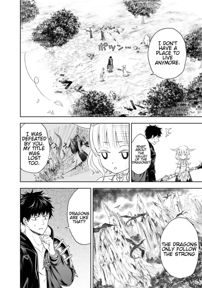 My House is a Magic Power Spot - Just by Living there I Become the Strongest in the World Chapter 26 page 6