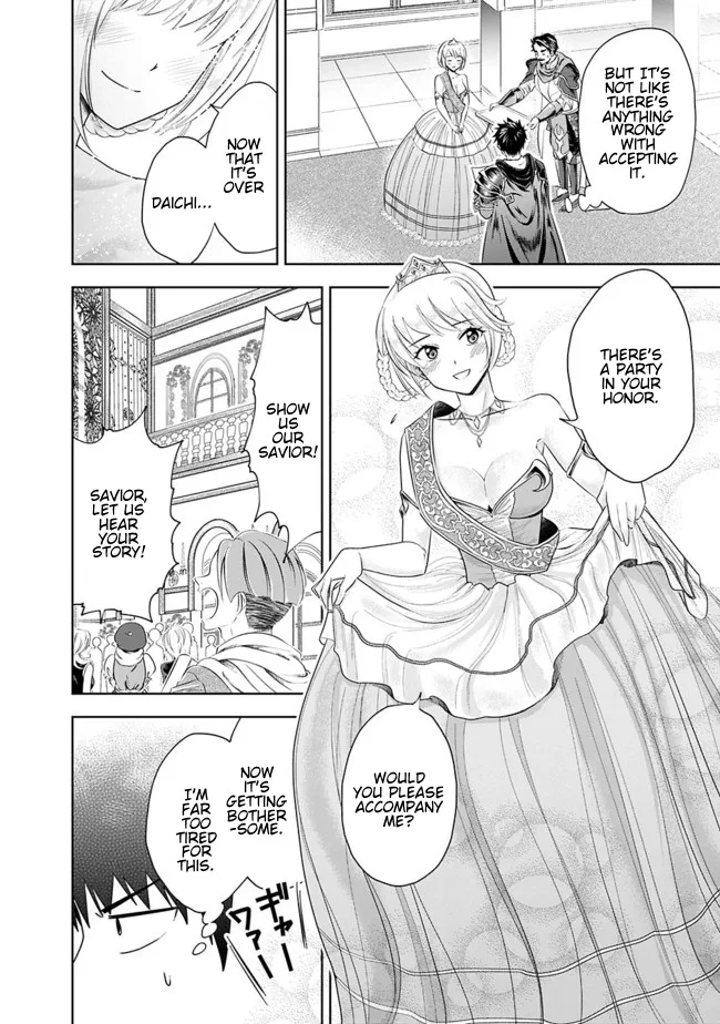 My House is a Magic Power Spot - Just by Living there I Become the Strongest in the World Chapter 28 page 2