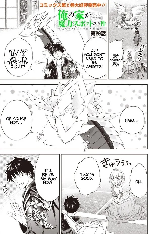 My House is a Magic Power Spot - Just by Living there I Become the Strongest in the World Chapter 29 page 1