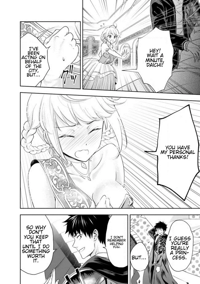 My House is a Magic Power Spot - Just by Living there I Become the Strongest in the World Chapter 29 page 2