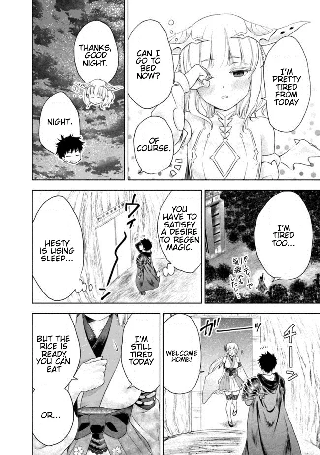 My House is a Magic Power Spot - Just by Living there I Become the Strongest in the World Chapter 29 page 8